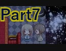 【実況】大切なものを、本当に犠牲にできますか？【かみさまの心臓】【Part7】