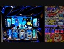 政宗2をひたすら回すPart18