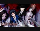 リメイクされて帰ってきた親父を助けにいくかぁ「MadFather」実況プレイpart1
