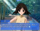 【Memories Off 2nd】恋の間で揺れる想いを実況プレイ part27
