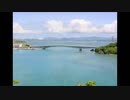 【実況】流離い人、舞台は北から南、沖縄へ―『風雨来記2』 第23話