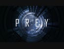 #1【PREY】私は誰、ここはどこ、何が起きてるの⁉︎ 泣