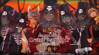【MMDツイステ】Crazy ∞ nighT【ハーツラビュル&スカラビア】