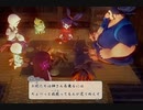道産子おじさんが天穂のサクナヒメを実況プレイ Part9