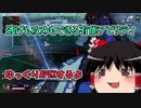 【Apex Legends】　ゆっくりAPEXするよ　ホライゾンでハンマー狙うよ　【ゆっくり実況】