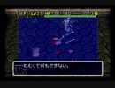 【シレン2】久方ぶりに城を作る実況#91