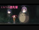 【全部雛菜】ひななのとおり道