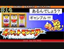 【14】中古で買ったら、ビードル以外全部逃がされてた【ポケモン FRLG】
