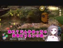 【ブイアパ】アットホームな職場【ピクミン3デラックス】