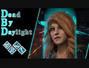 第436回なーさんの「Dead by Daylight」