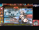 サイドテールユニットと行く千年戦争アイギスPart120