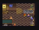アークザラッド２【懐かしみながら実況プレイ】part20