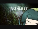 【The Pathless】ずん子とワシと part.1