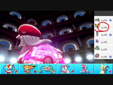 【ポケモン剣盾】まったりランクバトルinガラル 252【ウツロイド】