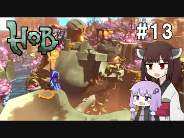 【Hob】ゆかきりはロボと自然の中で旅をする #13【VOICEROID実況】