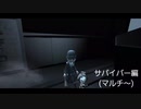 【第五人格】久しぶりに心眼ちゃん(っ´ω`c)