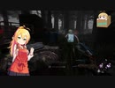 【dbdボイロ実況】弦巻マキと儀式にいこう part.4
