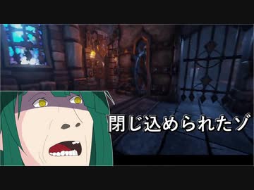 【VOICEROID】閉じ込められたゾ【We were here too】二獄目