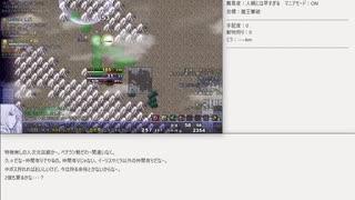 【片道勇者プラス】騎士使いが遊ぶ人早マニア180