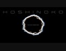hoshinoko -Kasane Teto ver.-