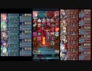 【実況】飛空攻城戦【Part.012】