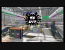 【スプラトゥーン2】白黒つけたいガチマッチpart23【ゆっくり実況】