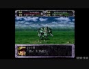 【RTA】スーパーロボット大戦EX(CB版)_マサキの章_part13/22【字幕解説動画】