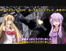 [ゆかまき実況]スターウォーズ ローグスコードロンIIをエースモードでプレイ おまけ１ デス・スター防衛戦
