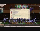 Elona omake overhaul 妖精遺跡荒らしにてRe:43