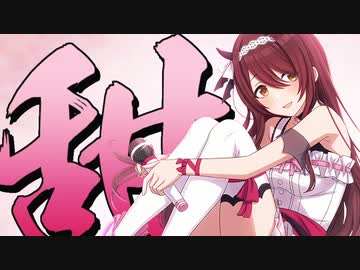 バトルモード・アマーナ