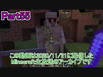 Minecraft 0から村を発展させる Part55 生放送アーカイブ ニコニコ動画