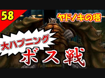 人気の Ffx 2 Ff10 2 動画 811本 4 ニコニコ動画