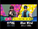 赤塚プロレス　＃7