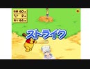 【Vtuber】今日のプニキ【231日目】