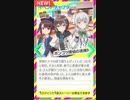 【オンゲキ R.E.D.】東雲つむぎの事件簿 第1話「ポンコツ探偵の迷推理」