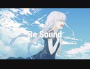 Re Sound / 紲星あかり