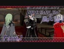 【実況】推しのお尻を追いかけるpart62【FE風花雪月】