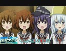 [艦これ栄冠ナイン]くれちん高校奮闘記 Part.2