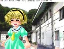 ひぐらしのなく頃に　～虚崩し編～ その55