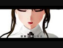 【チェンソーマン/MMD】失樂培養皿