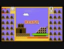 スーパーマリオブラザーズ35　20.11.22 + 2-3スタートのスペシャルバトル