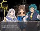 【9th ExistenceⅡ】異世界と絆の物語【プレイ動画】part29
