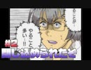 【VOICEROID実況】閉じ込められたぞ ニ獄目【We Were Here Too】
