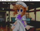 ひぐらしのなく頃に　～虚崩し編～ レナEND