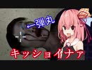 発見！スチームの神達!!(感染メイズ)#2
