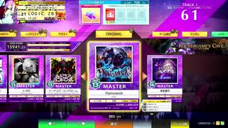 【CHUNITHM】Hainuwele(MASTER) LV13+【機神の暴走】