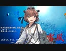 【艦これ】駆逐艦娘人気ランキング2020【雪風改二】
