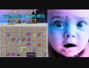 【アドバンスドスカイブロック】空飛ぶ百姓#4 天空トラップタワー驚異の成果【統合版マインクラフト】