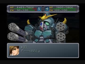 迫真スパロボα外伝部・熟練度難の裏技.mp20