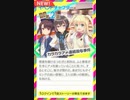 【オンゲキ R.E.D.】東雲つむぎの事件簿 第2話「カラカラアメ連続投与事件」